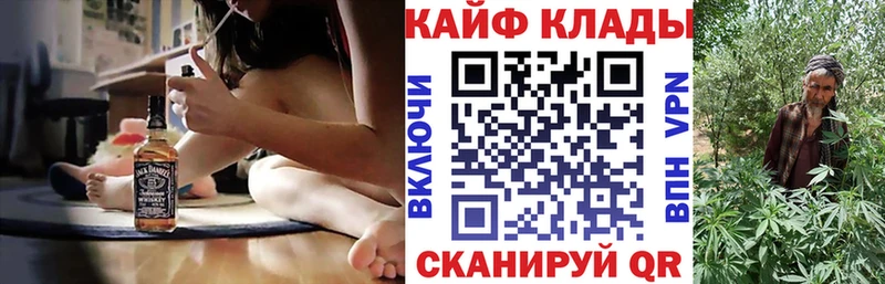 Магазины продажи наркотиков Саров АМФЕТАМИН COCAIN Гашиш Меф мяу мяу Каннабис