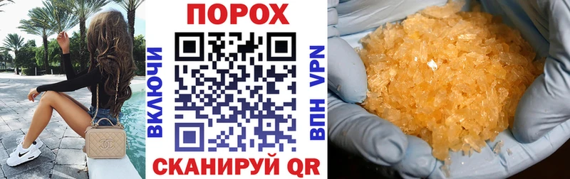 Амфетамин Розовый  наркота  Саров 