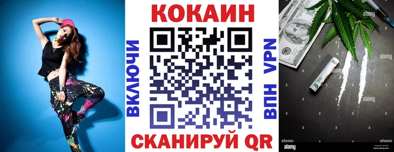 КОКАИН Эквадор  Саров 