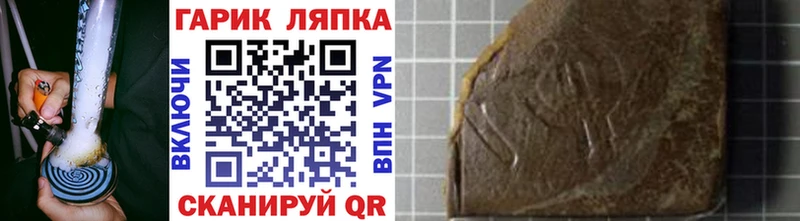 ГАШИШ ice o lator Саров