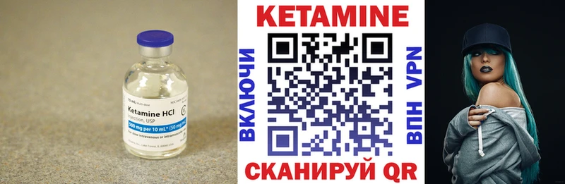 КЕТАМИН ketamine  Саров 