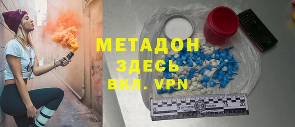 альфа пвп Арсеньев
