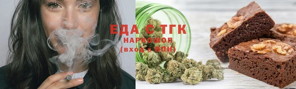 кокаин перу Армянск
