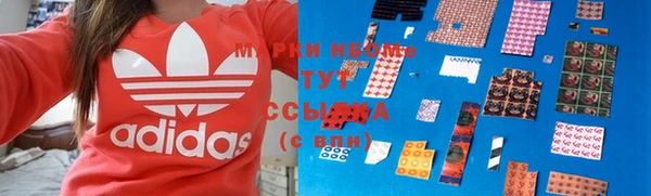 метамфетамин Аркадак