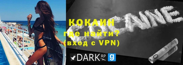 первитин Новозыбков