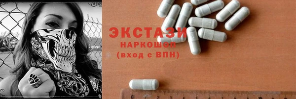 кокаин перу Армянск