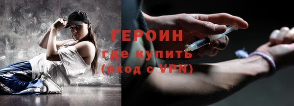 метамфетамин Аркадак