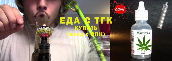 кокаин перу Армянск