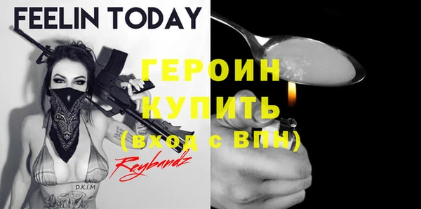 стафф Новодвинск