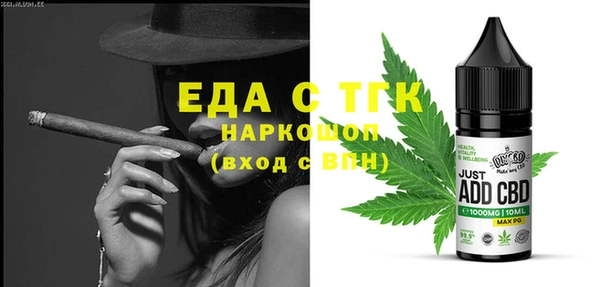 метамфетамин Аркадак
