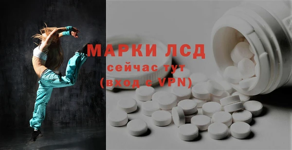метамфетамин Аркадак