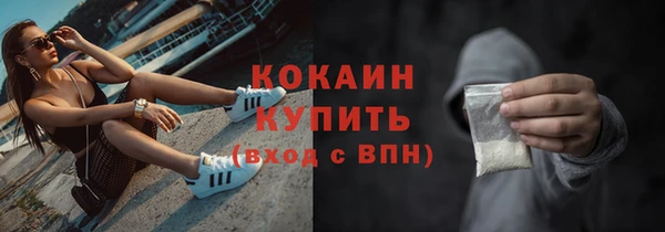 кокаин перу Армянск