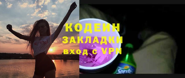 кокаин перу Армянск