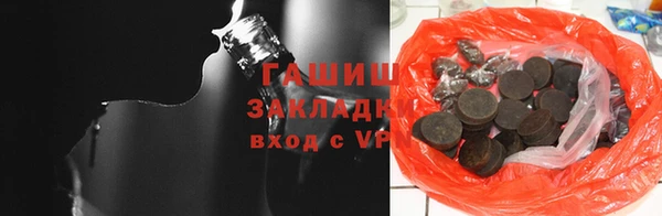 метамфетамин Аркадак