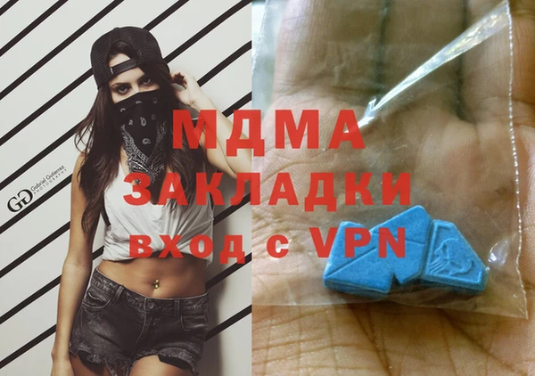 метамфетамин Аркадак