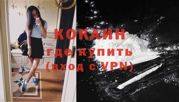 метамфетамин Аркадак