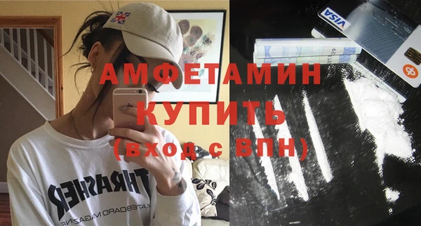 метамфетамин Аркадак