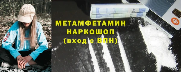 хмурый Новокубанск