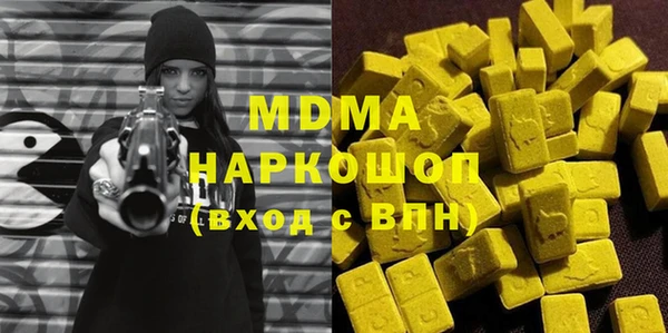 стафф Новодвинск