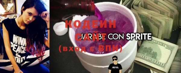 кокаин перу Армянск