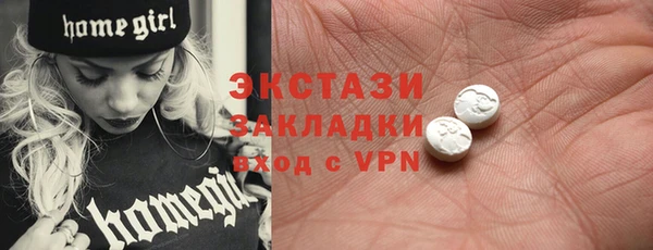 кокаин перу Армянск