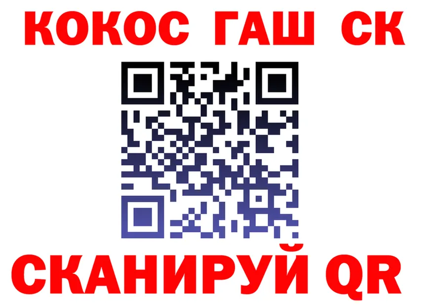ТГК концентрат зеркало площадка ОМГ ОМГ Саров