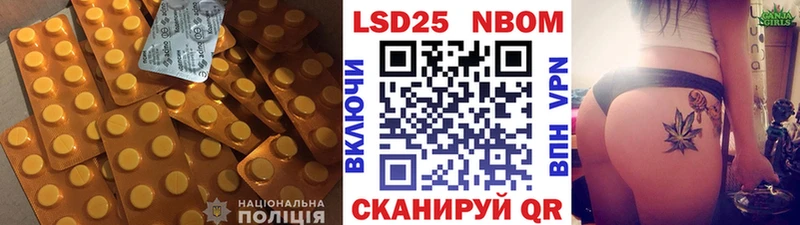 Лсд 25 экстази ecstasy  Саров 