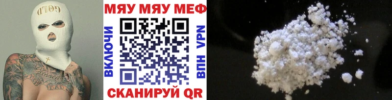 MEGA вход  Саров  Мефедрон мука  сколько стоит 