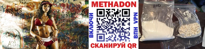 где найти наркотики  Саров  Метадон мёд 