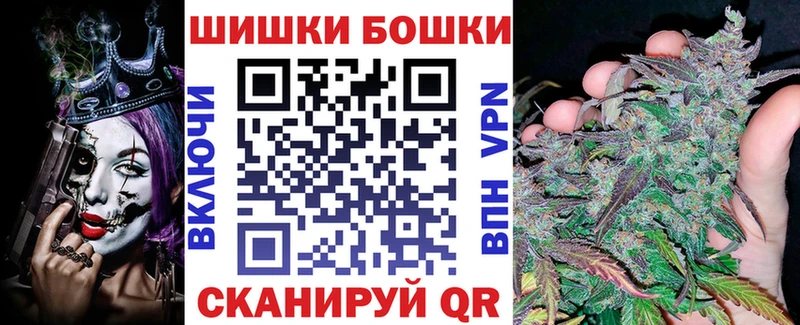 Бошки марихуана семена  наркота  Саров 